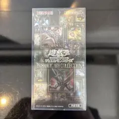 遊戯王 - 遊戯王 デュエリストパックコレクション 新品未開封 2025年最新】遊戯王 デュエリストパック コレクションの人気