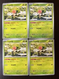 ポケモンカード　シェイミ　まとめ売り