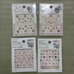 24ネイルシール4点セット