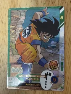 ぶ*ー様 ドラゴンボール　スーパーダイバーズ　アドバンスパック　SR4枚セッ