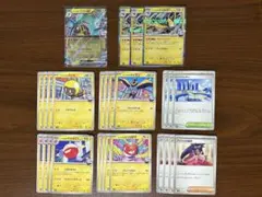 ナンジャモ デッキパーツ ナンジャモのハラバリーex