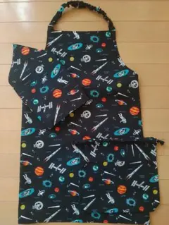 ☆140前後エプロン3点セット 宇宙柄