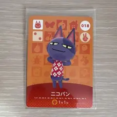 amiiboカード ニコバン