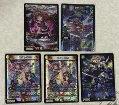 GG001 PPP GT002 「K」－9+9　計5枚セット