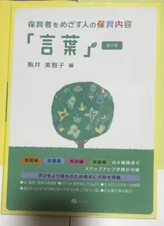 Item thumbnail for item 517fe51c-7670-4635-bb63-256f1c2aea05