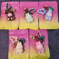 クリスマス ラブブ キーホルダー5個セット