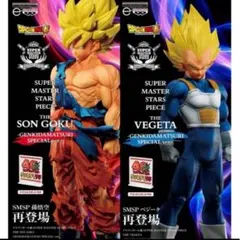 ドラゴンボール40周年 ゲンキダマツリ SMSP 悟空 ベジータ 2体セット
