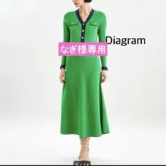 Diagram グレースコンチネンタル バイカラーフレアニットワンピース美品