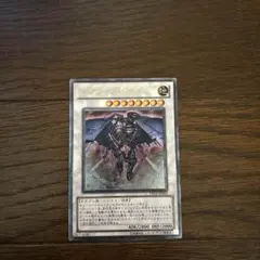 遊戯王　スクラップドラゴン　レリーフ