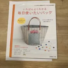 Item thumbnail for item bfd22a3c-58b5-489f-9862-3735b7f79657