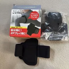 Switch Joy-Con用 レッグホルダー 2個セットのサムネイル