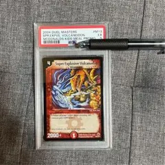 デュエマ ボルカノドン マクドナルドプロモ 英語版 PSA5 - メルカリ