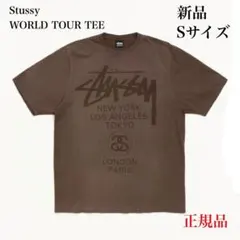 新品未使用】Stussy WORLD TOUR TEE Sサイズ ブラウン - メルカリ