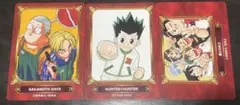 SAKAMOTO DAYS & HUNTER×HUNTER＆僕とロボコカード