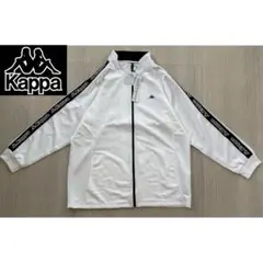 新品 Kappa サイドライン ジャケット ジャージ トップス 4L ホワイト