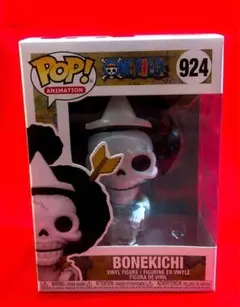 ワンピース ブルック ホネ吉 POP! FUNKO ファンコ ポップ