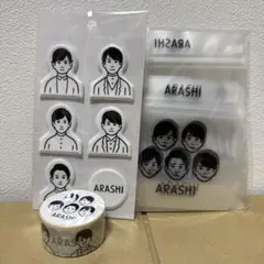 ARASHI グッズ 3点セット