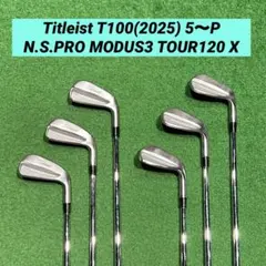 Titleist T150 アイアンセット　モーダス125x 値下げ中 Titleist T150 アイアンセット モーダス125x - メルカリ