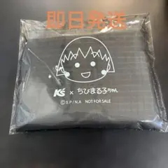 《新品未使用》ちびまる子ちゃん＆ケーズデンキ オリジナルエコバッグ