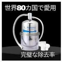 2025年最新】マルチピュア カートリッジの人気アイテム - メルカリ