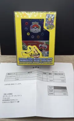 2026年最新】横浜記念デッキ ピカチュウ未開封品の人気アイテム - メルカリ