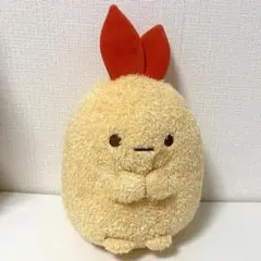【美品】すみっコぐらし えびふらいのしっぽ ぬいぐるみ M