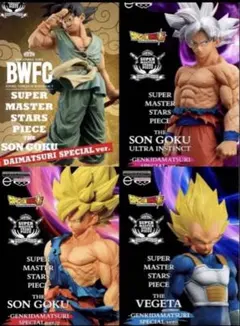 ドラゴンボールフィギュア ラストワン神龍 SMSPバイバイ悟空A賞2体SET