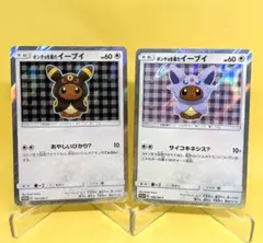 BGSポケモンカード エーフィー/ブラッキーEspeon Umbreonセット BGSポケモンカード エーフィー/ブラッキーEspeon Umbreonセット - メルカリ