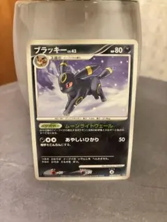 【ポケモンカード】ブラッキー