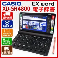 CASIO EX-Word XD-C400RD 説明書付 コンパクト電子辞書 - メルカリ