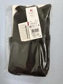 【新品未使用・未開封】ワコール 妊娠帯 パンツタイプ 3Lサイズ／ロング丈