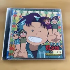 2026年最新】忍たま乱太郎 ドラマcd boxの人気アイテム - メルカリ