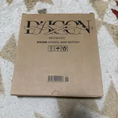 Item thumbnail for item cd281cf1-938e-4362-8607-80db9c37e5fc