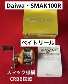 中華ベイトリール DK100カスタム - メルカリ