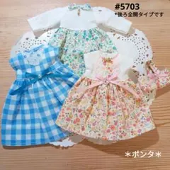 りかちゃん服　#5703　ワンピース　ハンドメイド　セット　ポンタ
