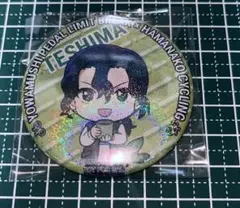 非売品 弱虫ペダル ホログラム 缶バッジ 手嶋純太 サイクリング スタンプラリー