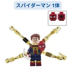 けい様 リクエスト 2点 まとめ商品