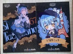 Item thumbnail for item 06c921b8-c647-4375-b0e4-87e3daff0035