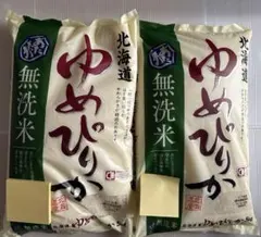 め*✨様 北海道産　ゆめぴりか　無洗米 令和07年産 5キロ × 2 合計10キのサムネイル