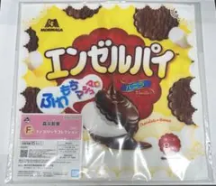 一番くじ 森永製菓 F賞 ファブリックコレクション チョコボール - メルカリ