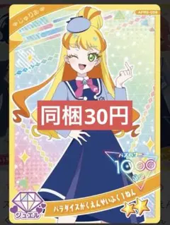 mion【プロフ確認お願いします】様 リクエスト 7点 まとめ商品