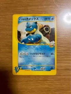 ラルースのゴンベ P ポケモンセンタートウキョーリニューアル記念 キラ