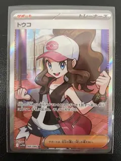 2026年最新】トウコ SRの人気アイテム - メルカリ