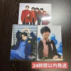 【即日発送】SexyZone 公式写真　③