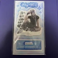 0.1gの誤算 緑川裕宇 グッズまとめ 2026年最新】緑川裕宇の人気アイテム - メルカリ