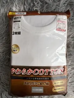 メンズS 長袖丸首インナー2枚組　Rのサムネイル