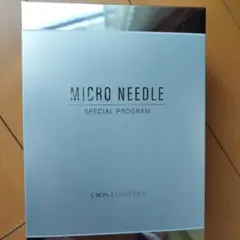 新品未使用 マイクロニードルSP プログラム　シーボン シーボン マイクロニードルSPプログラム ｜ C'BON卸販売専用サイト