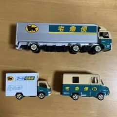 中古 ヤマト運輸 大型トラック10t車 他 ミニカー 3台セット