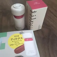 ティルナス　ティント　 ベリーミラージュVOCE 2026年1月号付録