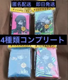 ジョージア　Ado オリジナルトランプ　 全4種類コンプリト